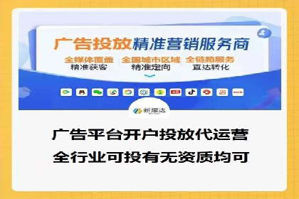 百度竞价排名案例研究：如何制定有效的广告计划？